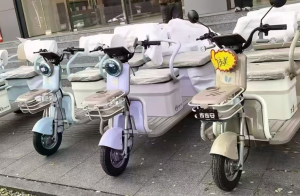 重磅福利！全家话费月消129元，三轮电动车免费领，错过再等一年！