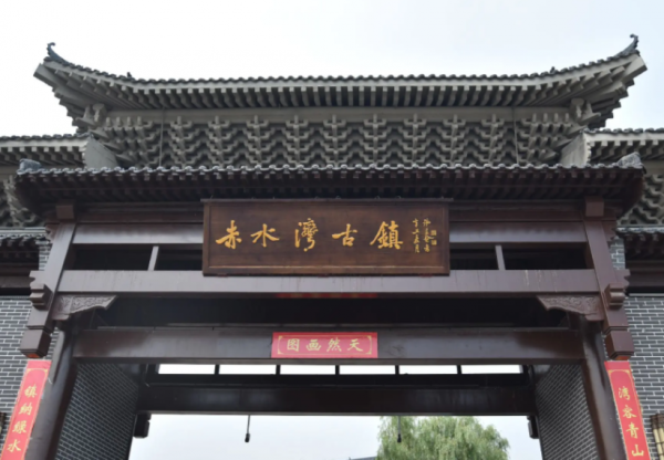 赤水湾古镇｜涉县小江南，夜景直接封神