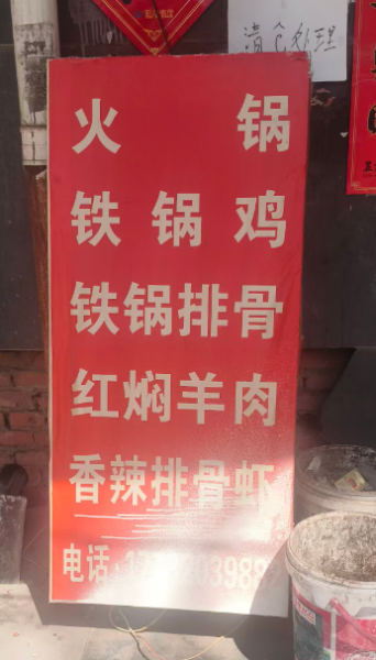 涉县灯箱处理 涉县灯箱处理