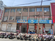 涉县原图书馆一楼商铺出租