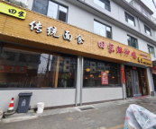 涉县饭店招聘多名工作人员