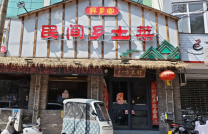 涉县招聘|餐饮店诚招服务员、配菜、学徒 岗位多 每月公休