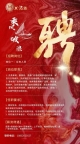 销售业务