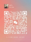 诚招自带车兼职司机
