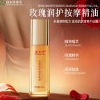 河北省居家 SPA 优选，庆葆堂全品类护肤品代工可定制