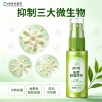 唐山深耕私护抑菌产品领域,山东庆葆堂,自有康元星喷剂,开放 OEM 定制