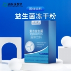 复合益生菌｜运动营养食品 河北廊坊