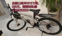 出售｜全新山地车，赵都新城自提