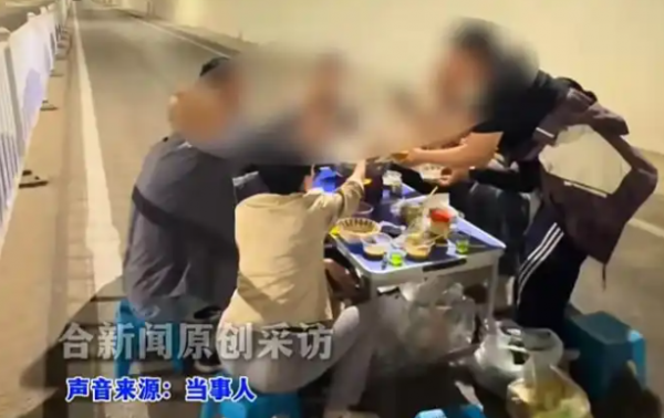 河北涉县一隧道内多人摆桌吃火锅，称“隧道是新建的未通车，里面挺凉快”，当地交警部门：已严肃批评